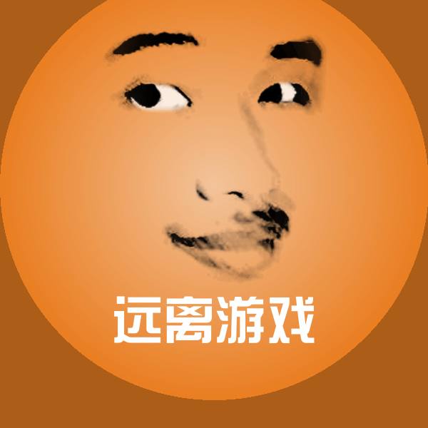 搞笑远离游戏表情