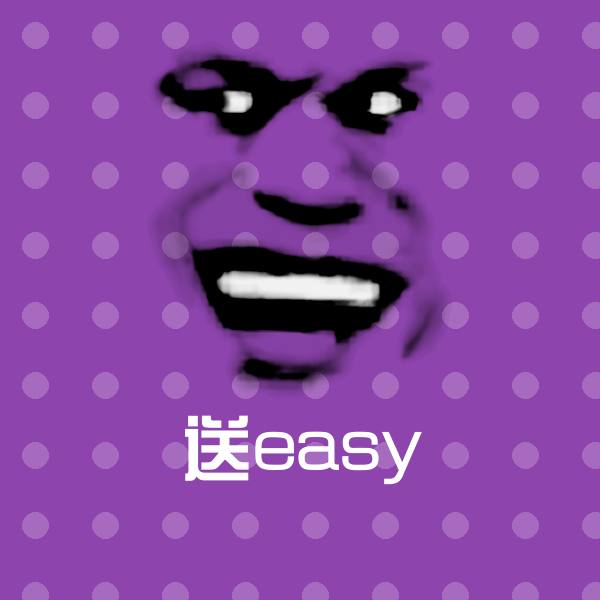 高清送easy表情图片