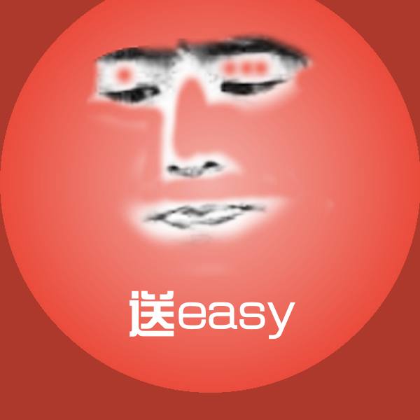 送easy微信表情包