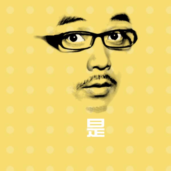 這是斗图图片