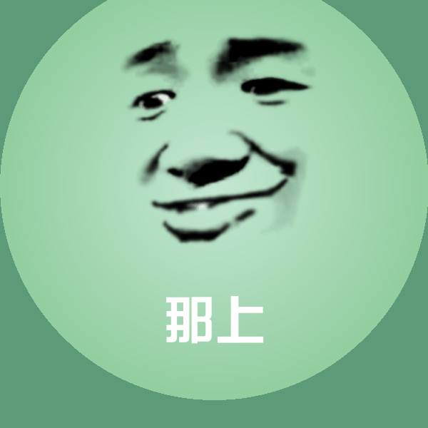 那上斗图神器