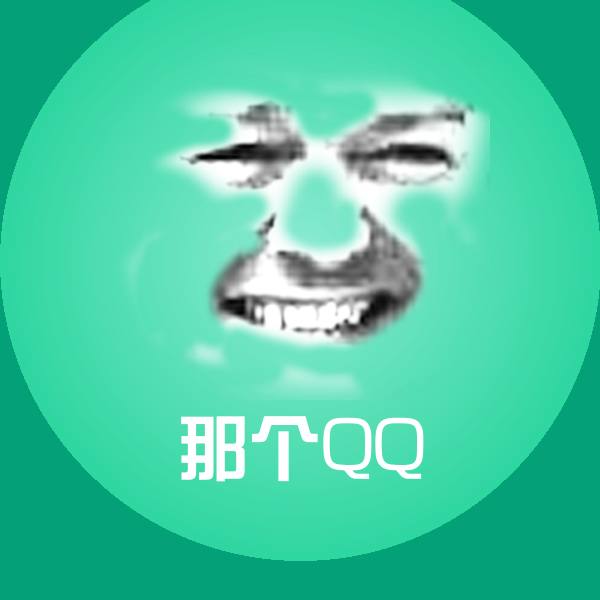 那个QQ斗图神器
