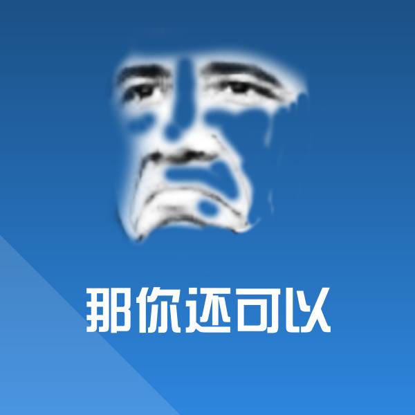 那你还可以微信表情包