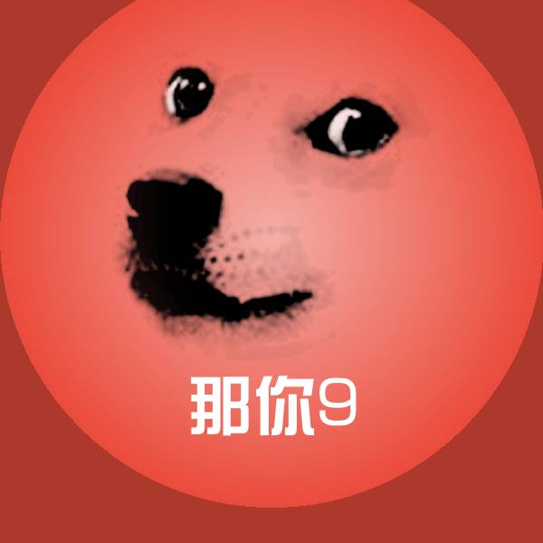 高清那你9表情图片