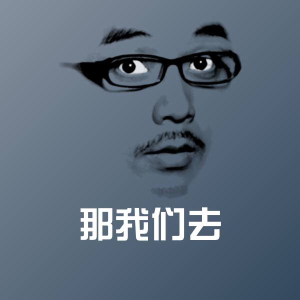 那我们去聊天表情