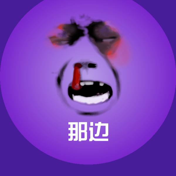 可爱那边表情