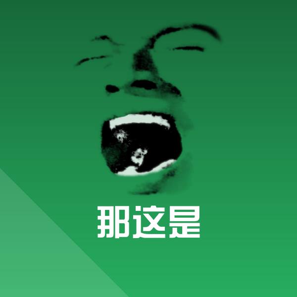 那这是斗图神器