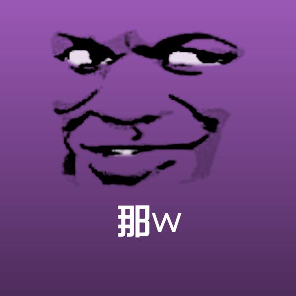 那w斗图神器