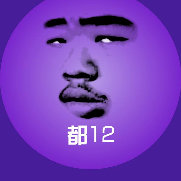 可爱都12表情