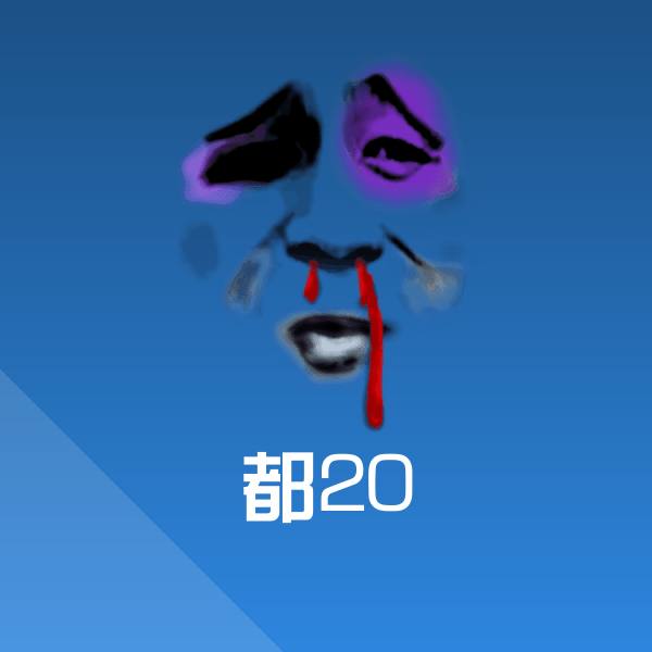 都20聊天表情