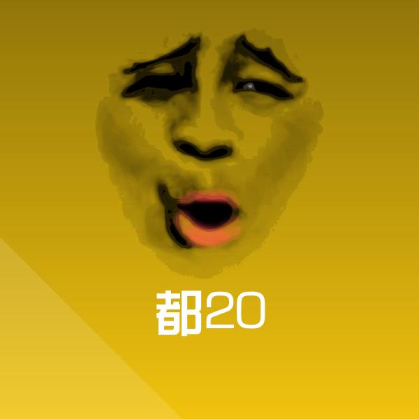 都20聊天表情