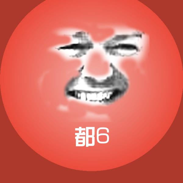 都6斗图神器