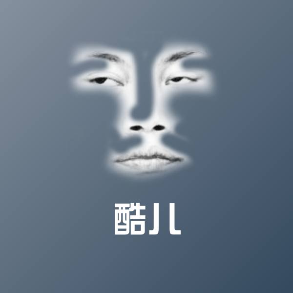 高清酷儿表情图片