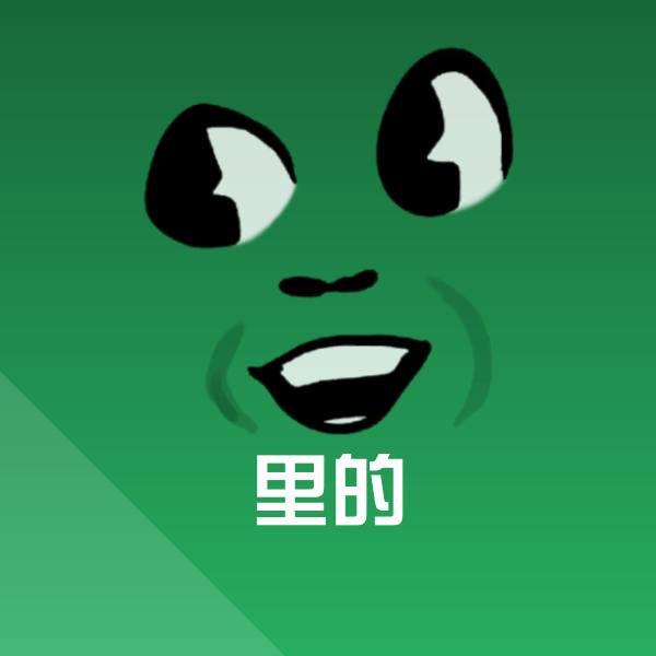 高清里的表情图片