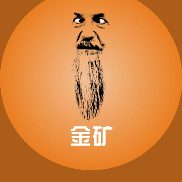 可爱金矿表情