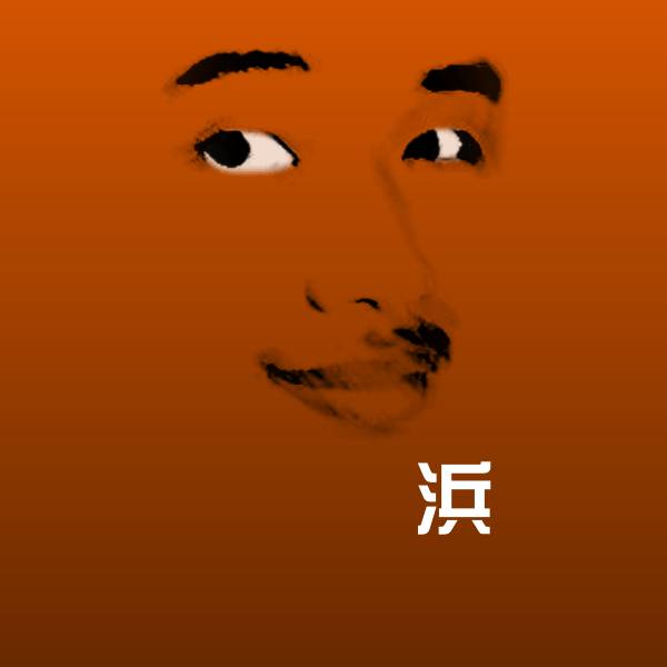 鍚撳敩浜微信表情包