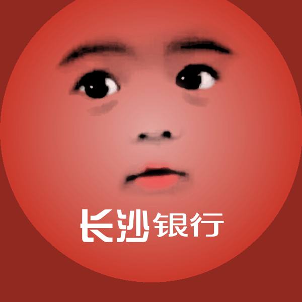 长沙银行斗图图片