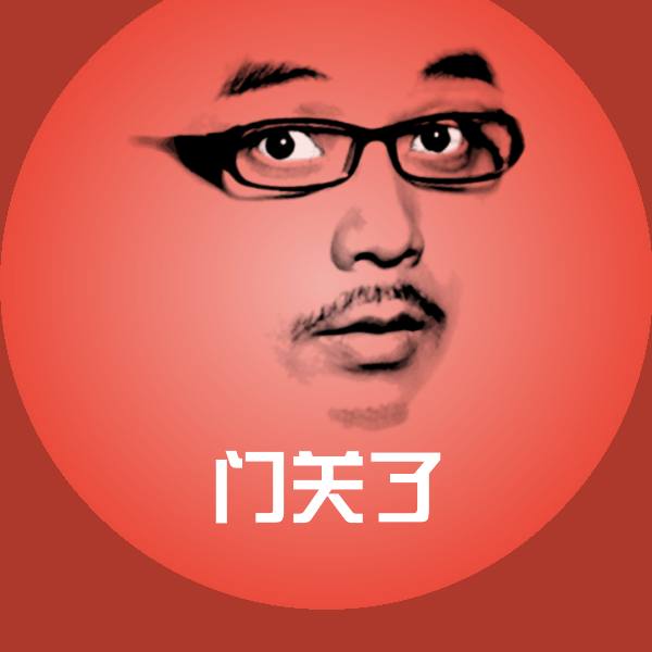 门关了微信表情包