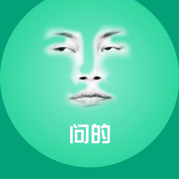 搞笑问的表情