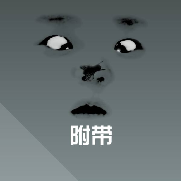 附带微信表情包
