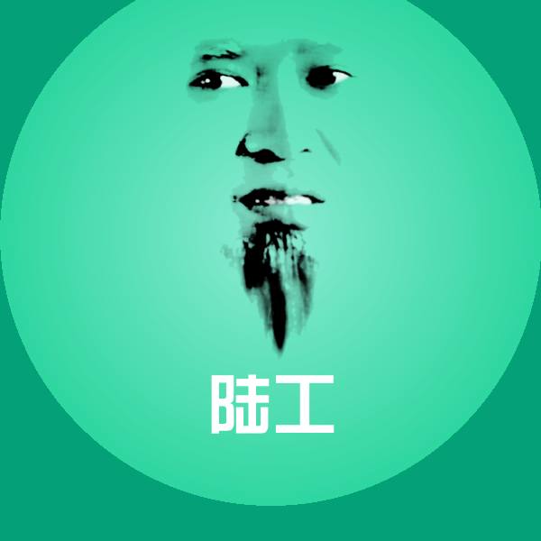 陆工斗图神器