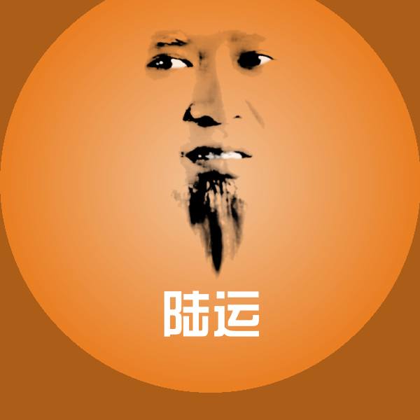 高清陆运表情图片