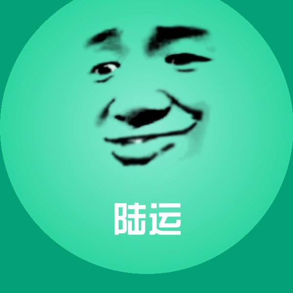 陆运斗图图片