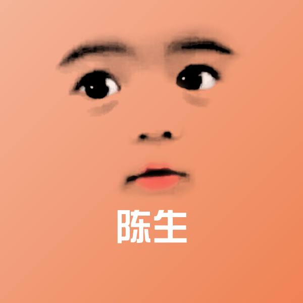 陈生微信表情包