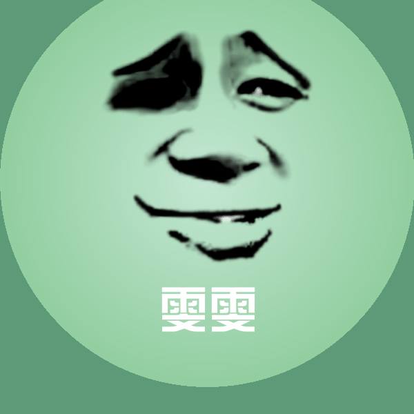 搞笑雯雯表情