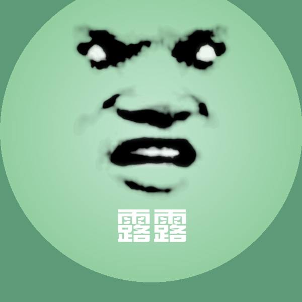 露露聊天表情