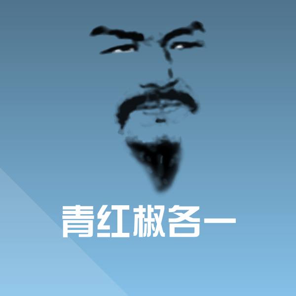 搞笑青红椒各一表情