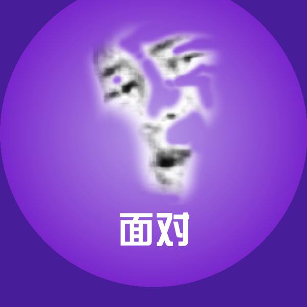 面对沙雕表情包