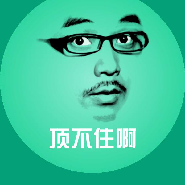 可爱顶不住啊表情
