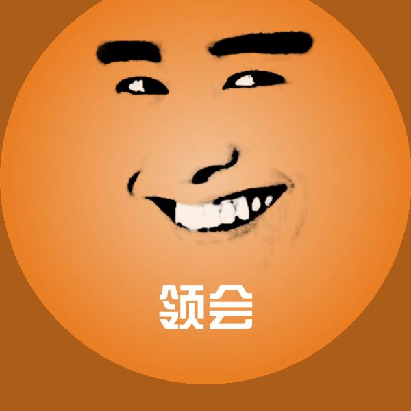 领会斗图神器