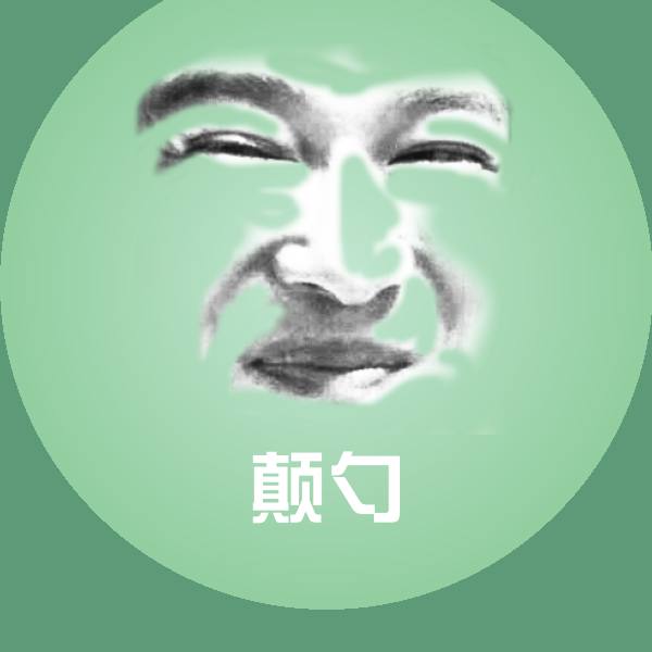 颠勺沙雕表情包