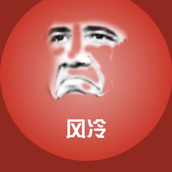 风冷斗图神器