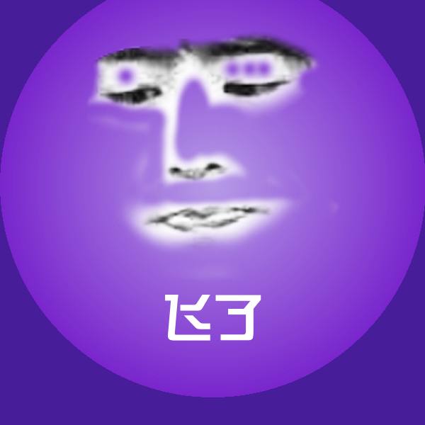 飞了微信表情包