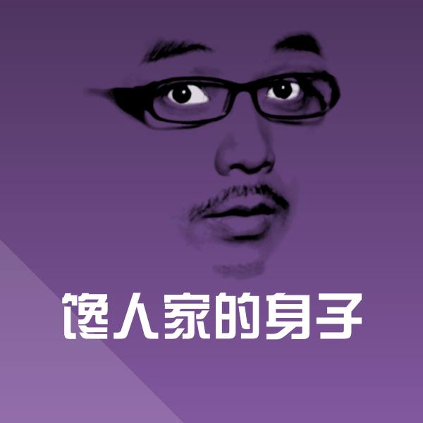 馋人家的身子微信表情包