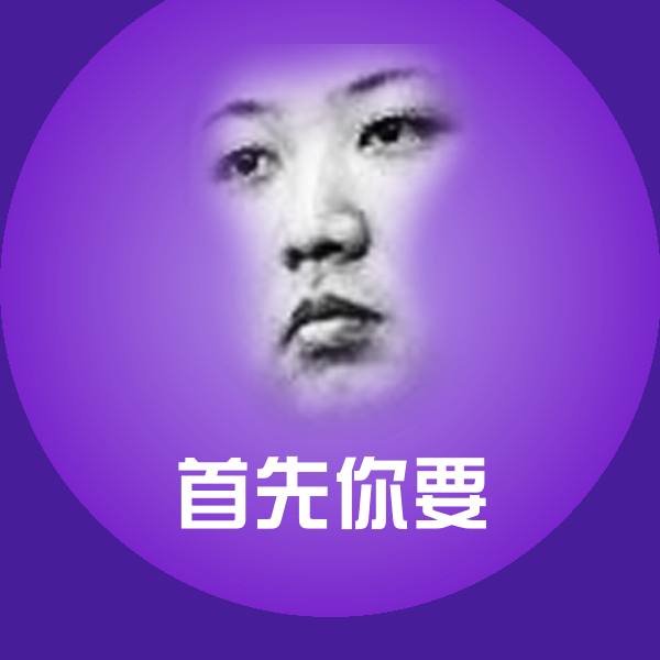 首先你要聊天表情