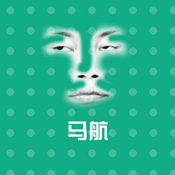 可爱马航表情