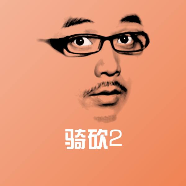 骑砍2斗图图片 第1张