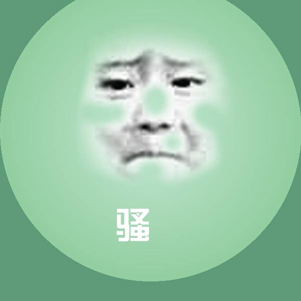 高清骚屄表情图片