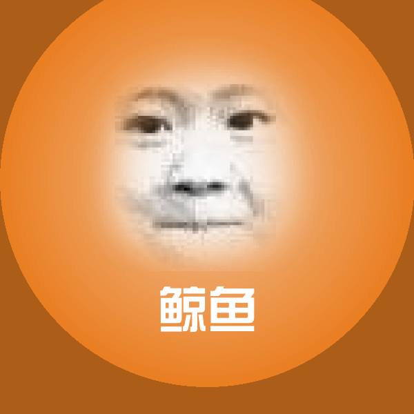 鲸鱼斗图图片