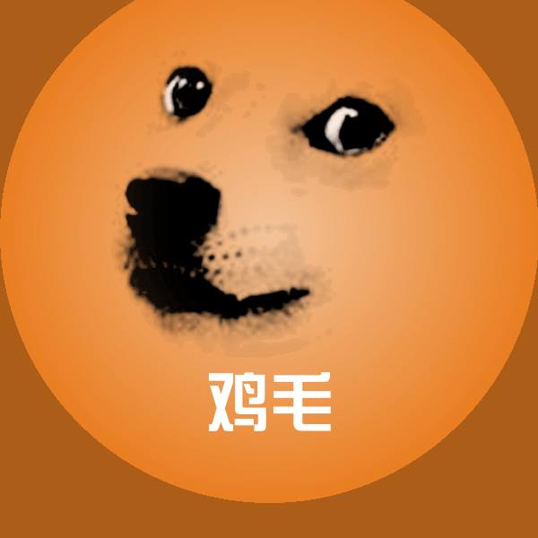 鸡毛表情包