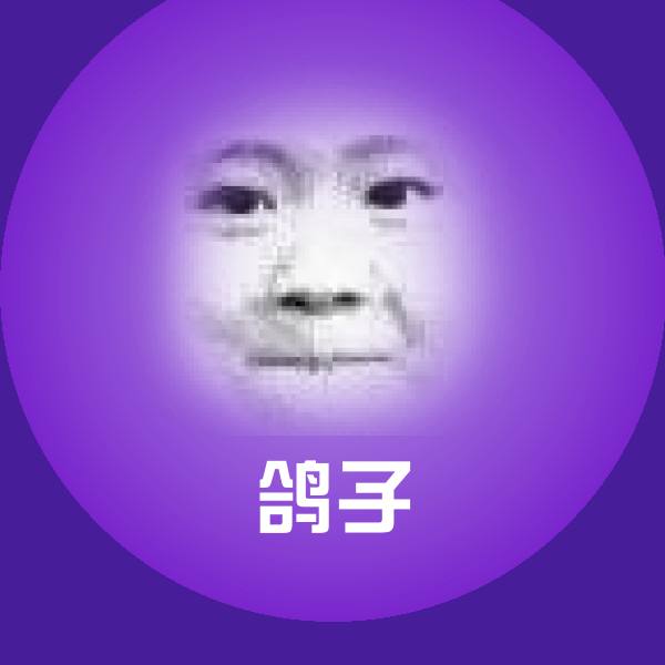 鸽子微信表情包 第1张