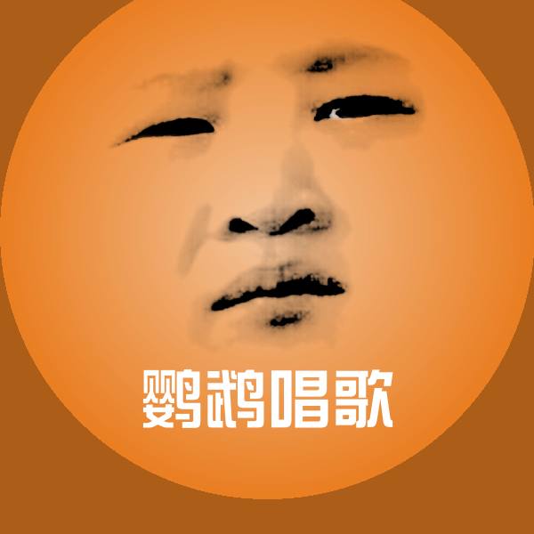 鹦鹉唱歌沙雕表情包