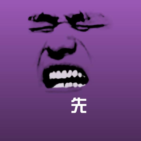 先斗图神器