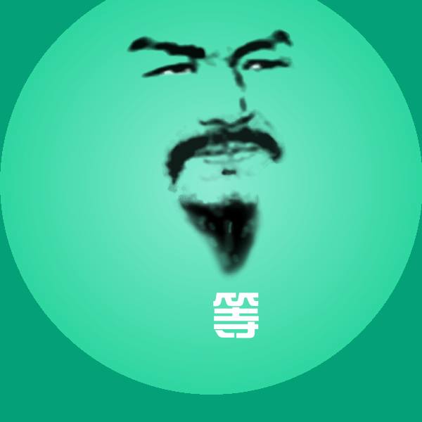 等斗图图片