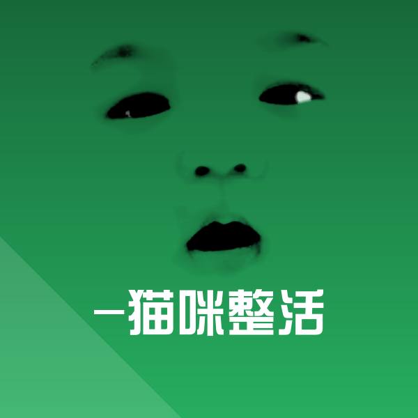 -猫咪整活微信表情包