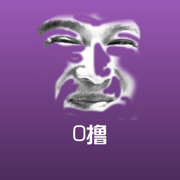0撸斗图神器